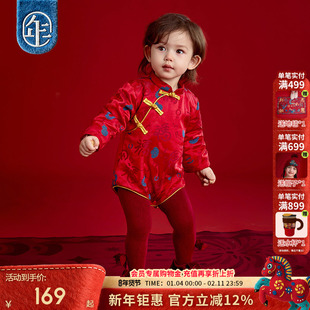 年衣童装婴童哈衣冬季新款宝宝连体衣爬服中式新生儿满月服周岁礼