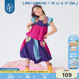 年衣童装 女孩甜美多巴胺吊带背心上衣 女童背心无袖 25年秋新款