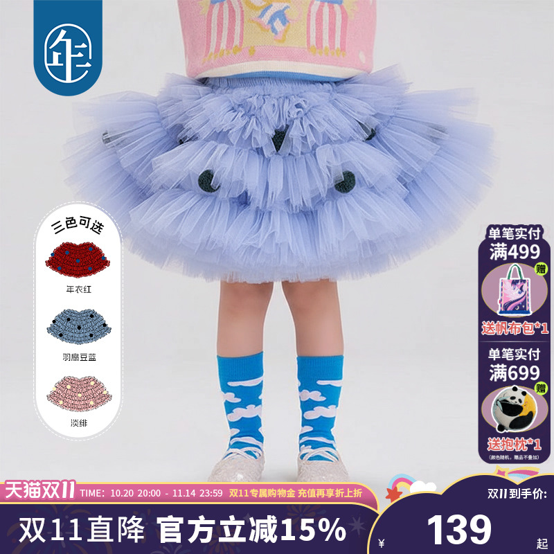 年衣童装儿童半身裙女童秋冬新款公主风蛋糕裙短款纱裙百搭裙子