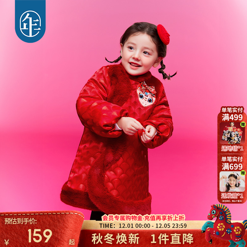 年衣童装女童改良旗袍外套