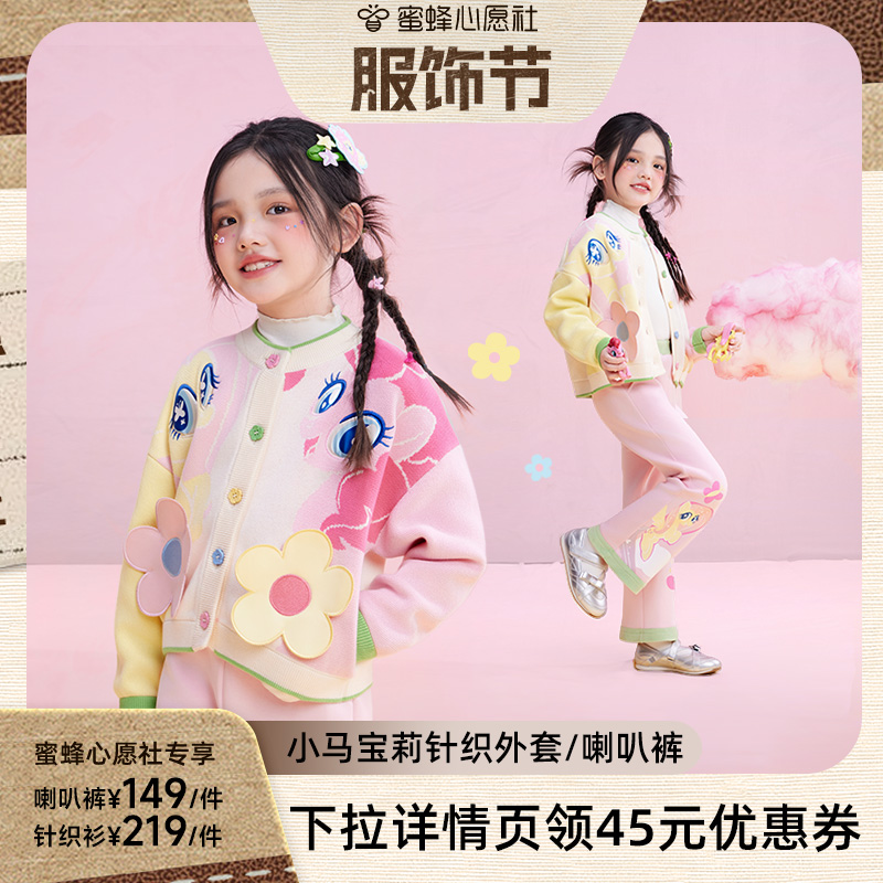 ȿ-ʯ 100cm ͯװרСIP¶ͯ֯Ůͯëȿ㳤