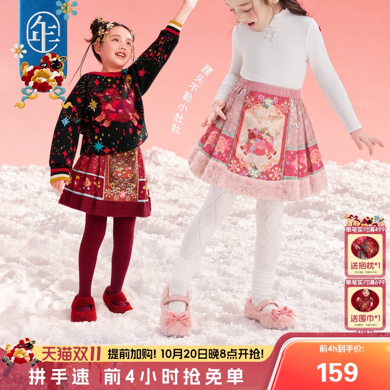 冬季女童加绒保暖高腰A字短裙