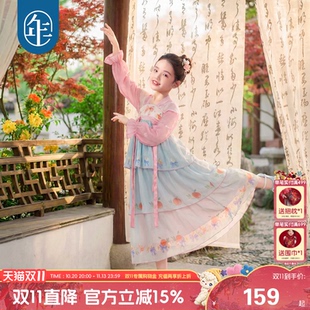年衣童装汉服连衣裙女童夏季新款新中式长袖女童中秋节演出服礼服