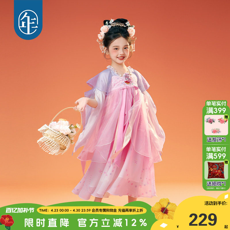 年衣童装女童汉服裙秋季新款超仙唐装连衣裙古装儿童表演礼服