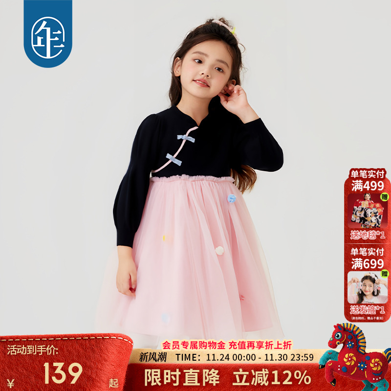 年衣童装女童连衣裙2025秋冬新款儿童新中式甜美网纱公主裙子礼服