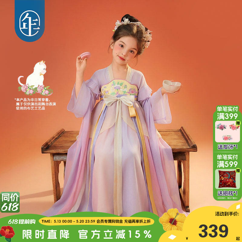年衣童装汉服裙女童春季新款古装改良汉服唐装儿童中式连衣裙演出