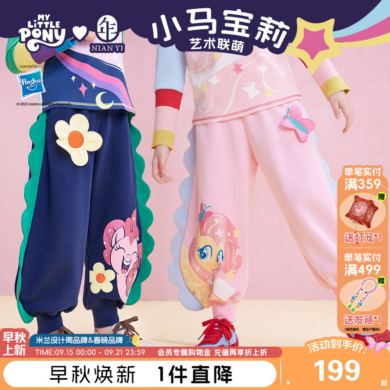 ����� 100cm С��������������ͯװ�����ͯ�＾�¿�Ůͯ�ɰ���ͨ���п㳤��