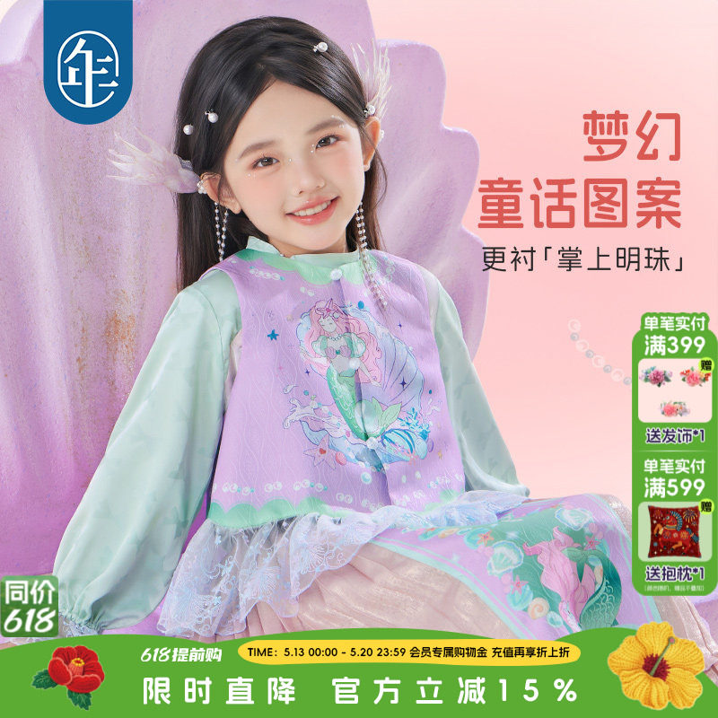 年衣童装女童唐装马甲秋季新款新中式国风儿童古风上衣演出服