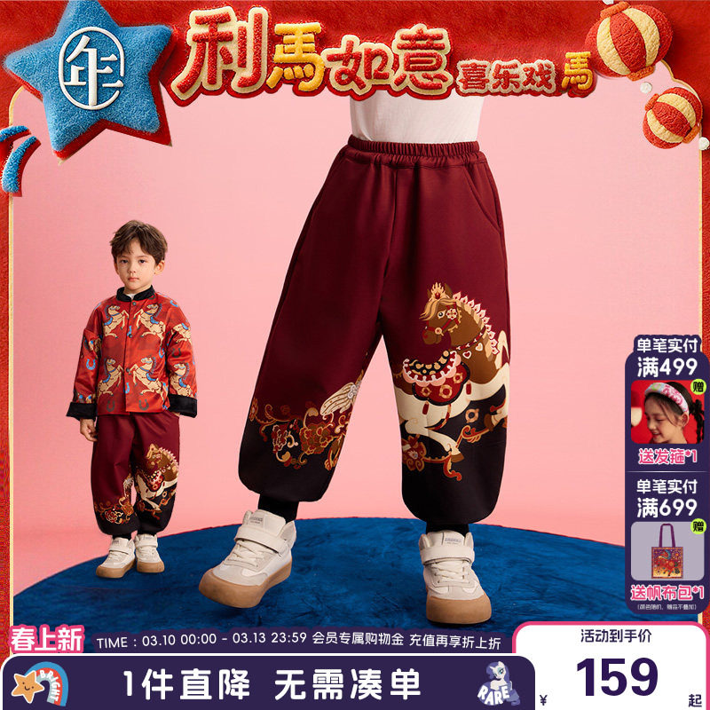 年衣童装儿童加绒长裤冬季新款男女裤子休闲裤宝宝运动裤卫裤保暖