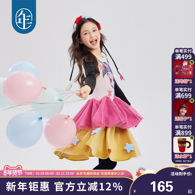 小马宝莉联名年衣童装公主裙秋冬新款女童可爱卡通长袖连衣裙礼服