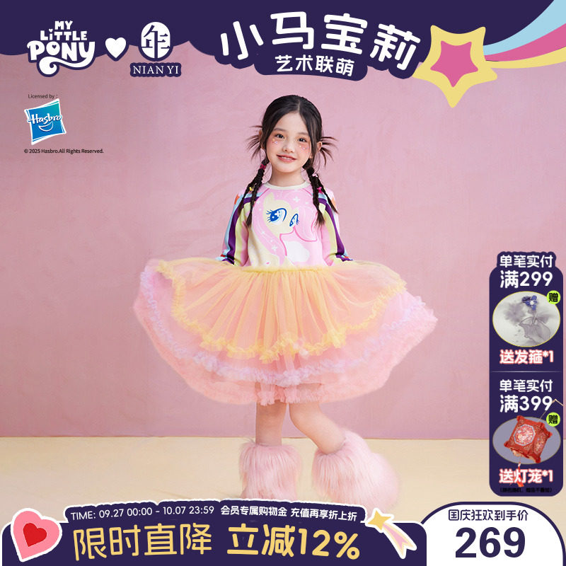 ����� 100cm С��������������ͯװ��������ȹŮͯ�＾�¿��ͯ������ɴ���ȹ