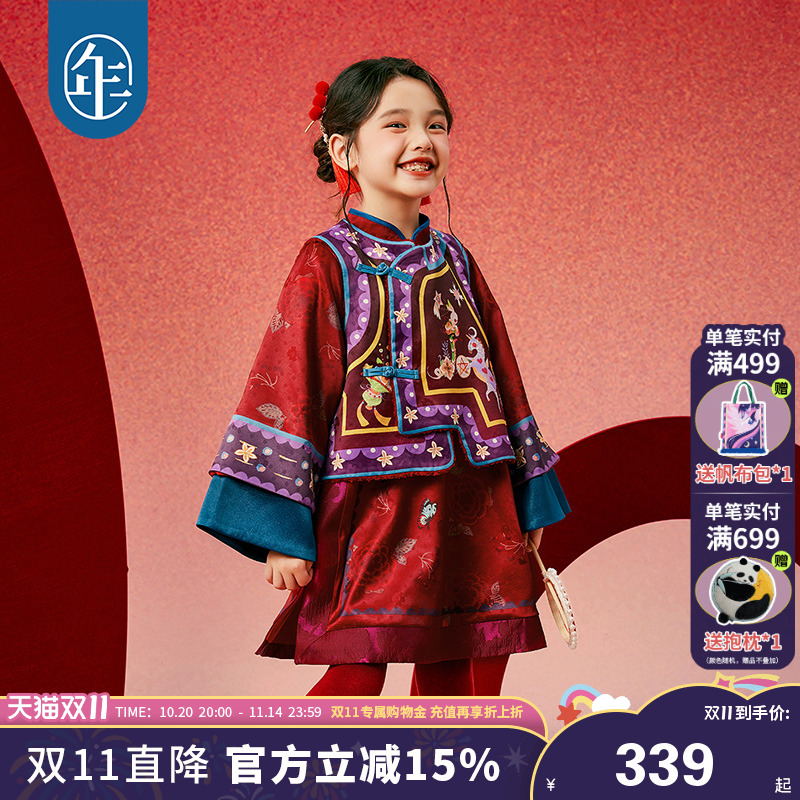 改良旗装版型,加厚里马甲