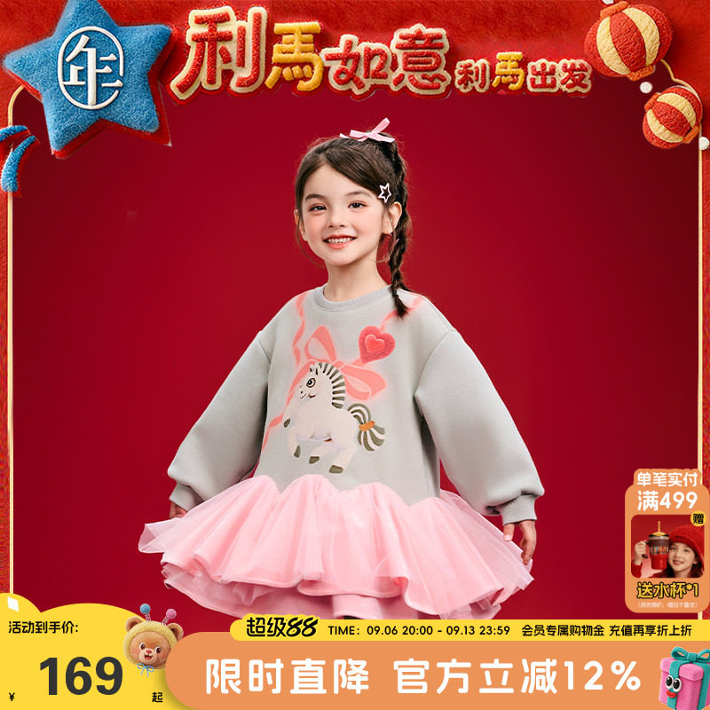 年衣童装长袖连衣裙冬季新款女童加厚生肖马年蓬蓬裙新年礼服拜年