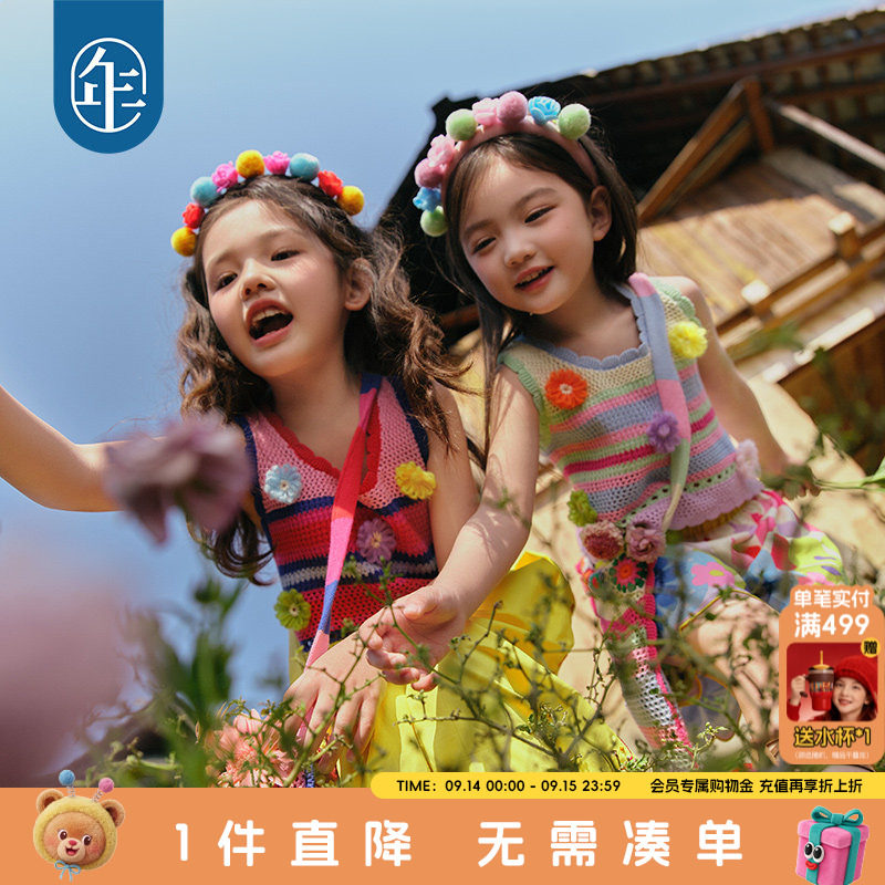 年衣童装女童背心多巴胺针织衫上背心吊带