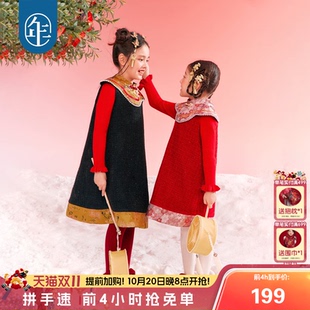 年衣童装云肩连衣裙冬季新款女童新中式千金风加厚A字无袖连衣裙