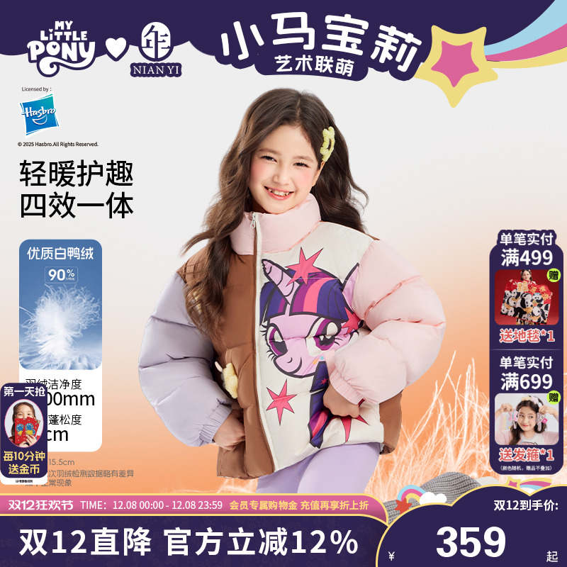 Χ-ҷ 100cm Сͯװ޷¿Ůͯͨů̿ 8Ԫ