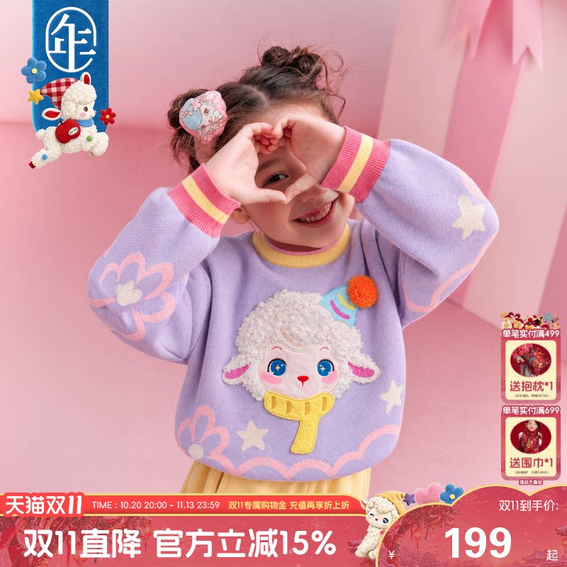 年衣童装圆领毛衣冬季新款女童加厚保暖撞色毛衫针织衫打底衫上衣