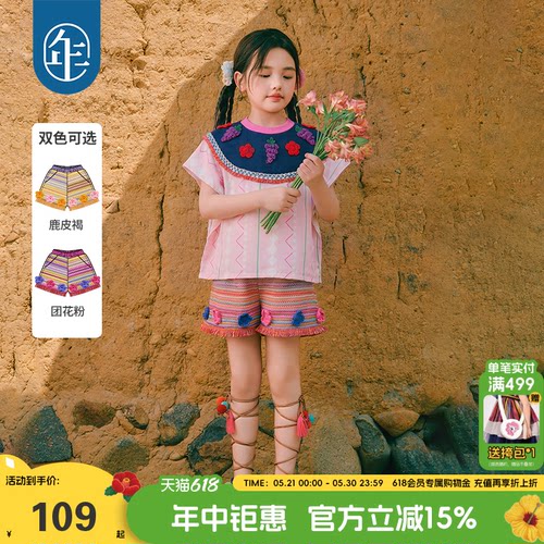 年衣童装儿童针织短裤女童夏季新款民族风中大童下装高腰毛织裤子