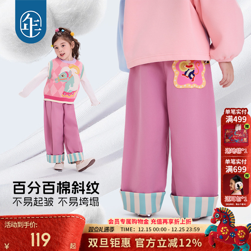 年衣童装儿童长裤秋冬新款男女童直筒裤厚实保暖大童宽松休闲裤子