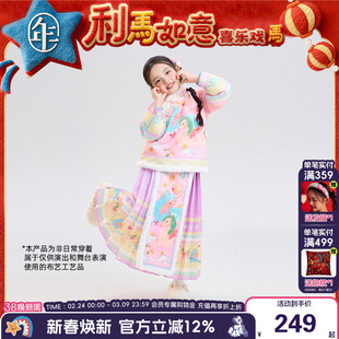 年衣童装汉服套装女童冬季儿童马面裙中式唐装汉服加绒外套演出服