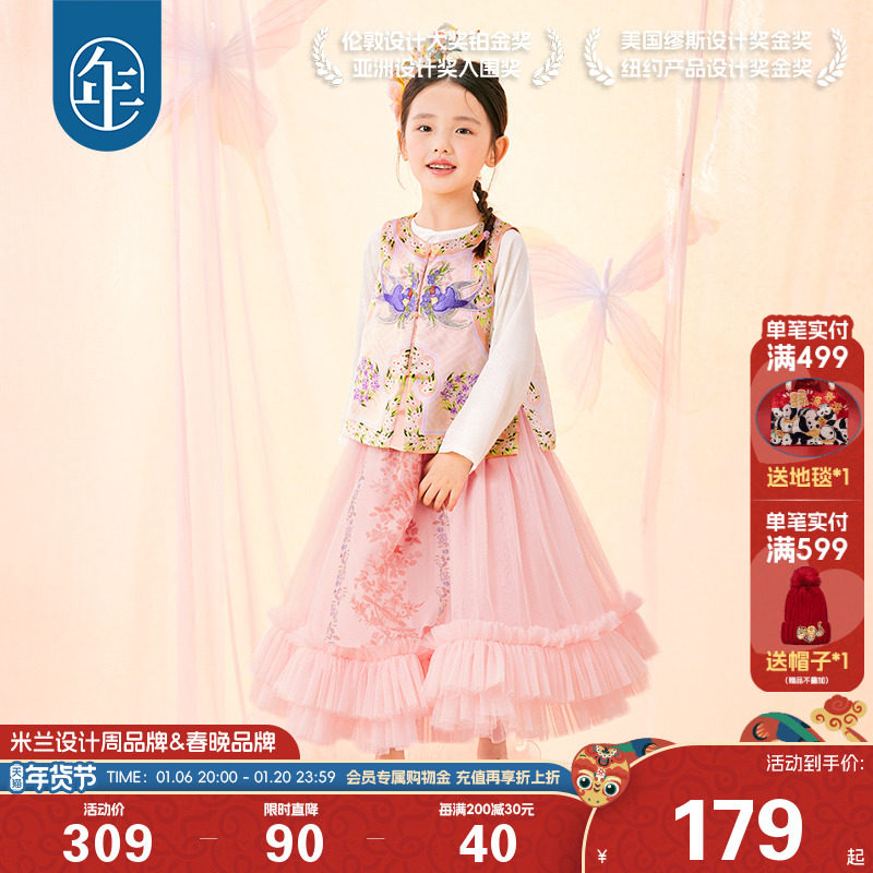 �ۻ��㣺���� 100 ����ͯװŮͯ����ȹ����ȹ