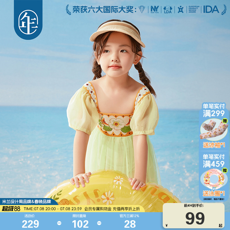 年衣童装女童汉服泳衣夏季新款