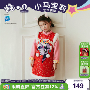 小马宝莉联名年衣童装旗袍连衣裙冬女童中式加厚裙子年服女宝