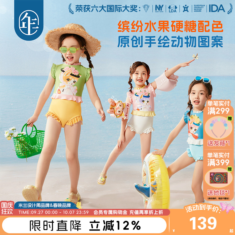 年衣童装女童分体泳衣夏季新款