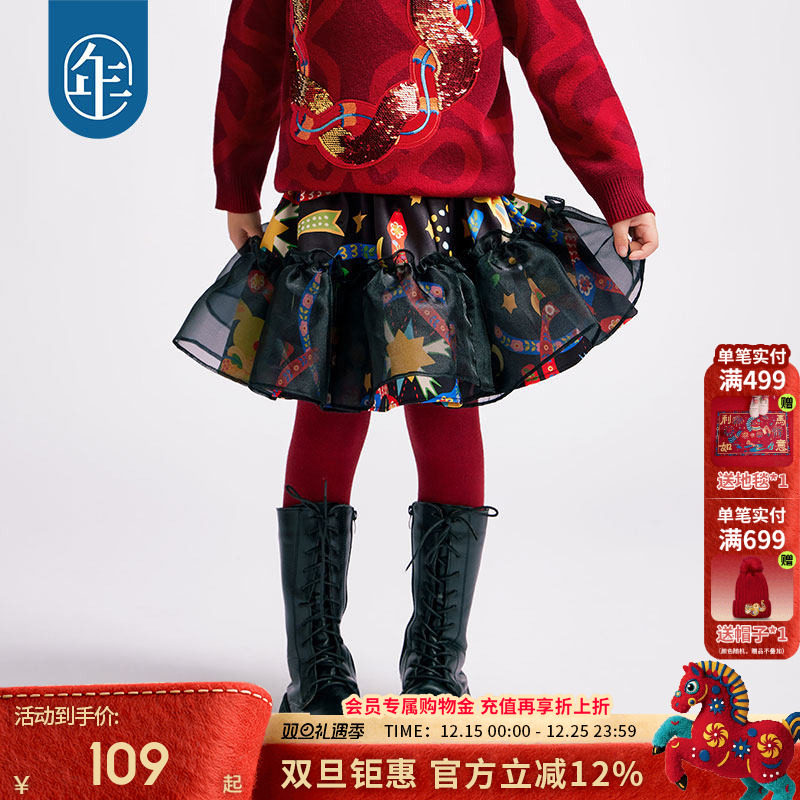 年衣童装女童半身裙秋冬新款