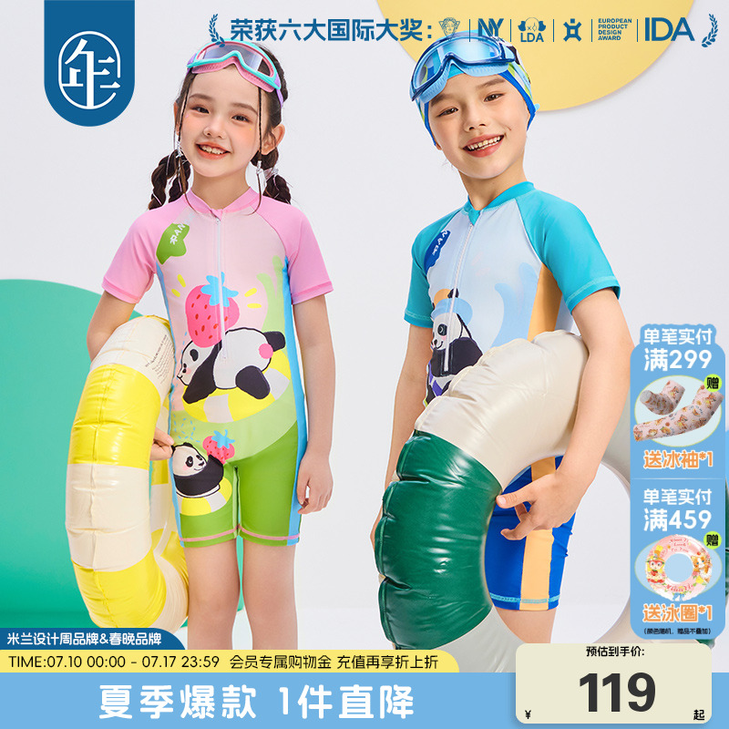 年衣童裝男童女童寶寶連體泳衣卡通防曬速干泳池海邊泳衣褲