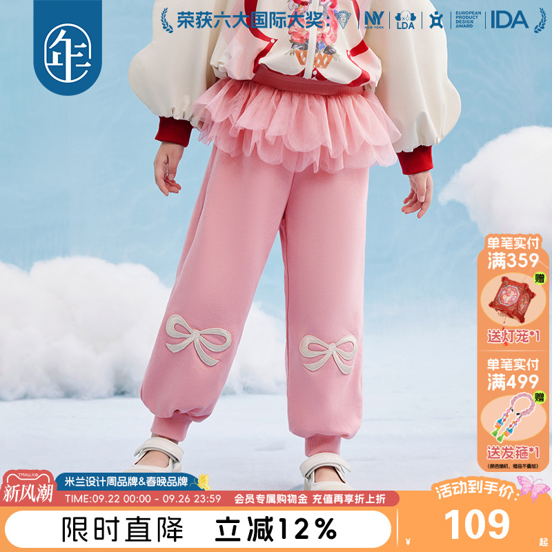 年衣童装女童裤子25年秋季新款女大童儿童运动裤休闲裤甜美卫裤