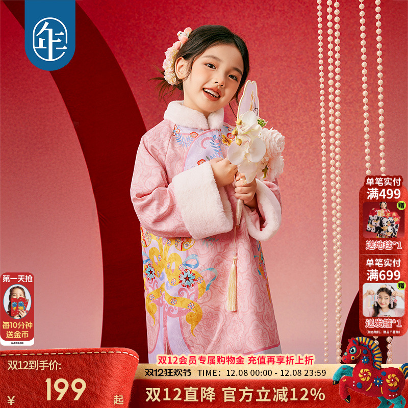 年衣童装女童旗袍外套秋冬加厚