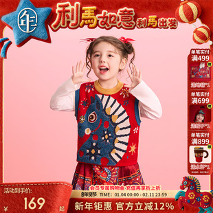 年衣童装儿童针织马甲秋冬新款男女童新中式上衣生肖过年马夹背心