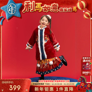 儿童加棉汉服套装 加绒马面裙套装 女童冬季 新中式 年服 新款 年衣童装