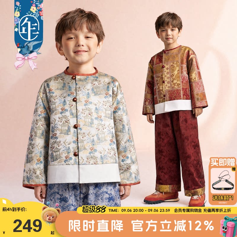秋季新款男童中式灯笼裤两件套图片