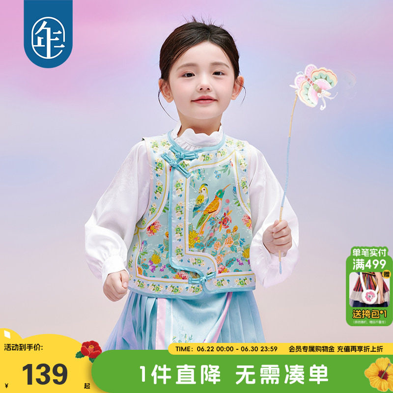 年衣童装女童春装马甲新款女孩新中式国风儿童裙子汉服唐装马面裙