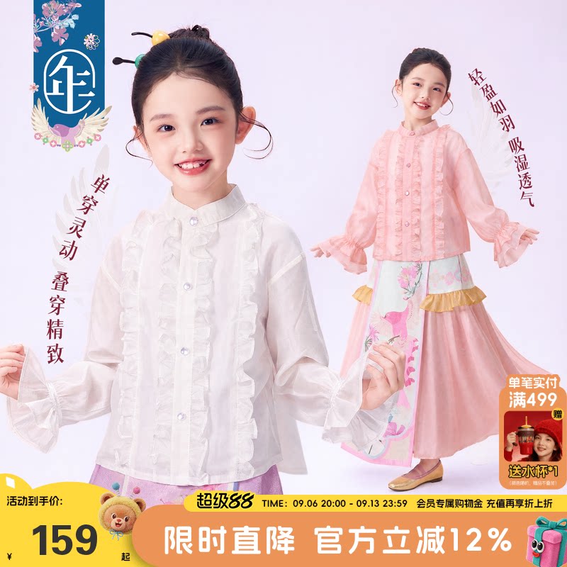 秋季女童新中式国风长袖衬衫图片