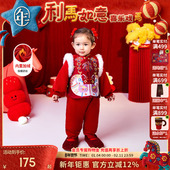 婴童套装 冬季 新款 年衣童装 宝宝男女童加棉连体衣哈衣中式 爬服马甲
