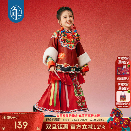 上层光泽感纱，飘逸华丽