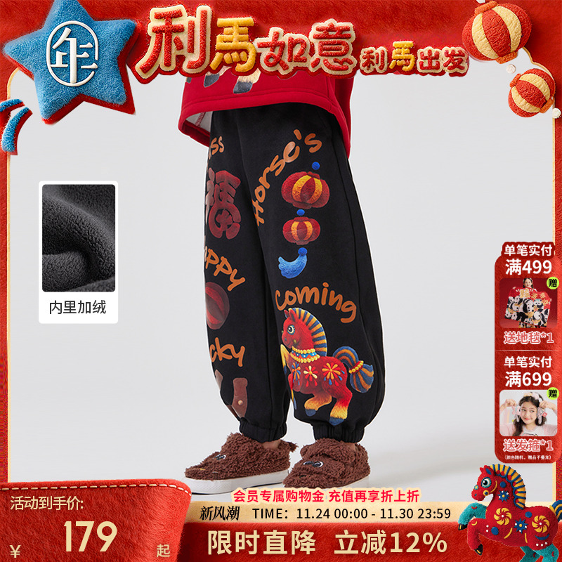 年衣童装儿童裤子冬新款男女童加绒长裤国风运动裤休闲裤生肖年服
