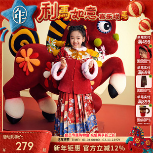 【董璇同款】年衣童装汉服套装女童冬季儿童马面裙唐装加绒拜年服