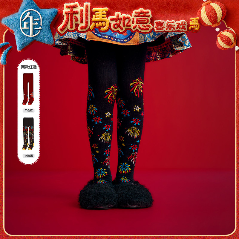 【盛世跃马裤袜】年衣童装女童袜子连体袜儿童打底保暖袜子连裤袜,童装/婴儿装/亲子装,打底裤,淘宝优惠券,粉丝福利购,淘宝优惠卷