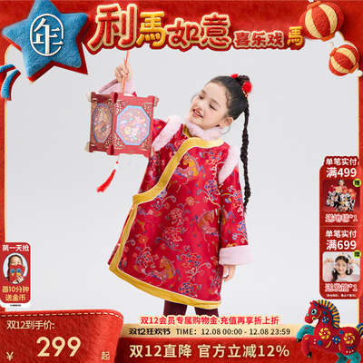 年衣童装旗袍裙儿童冬季新款女童中式改良旗袍长袖加厚连衣裙礼服