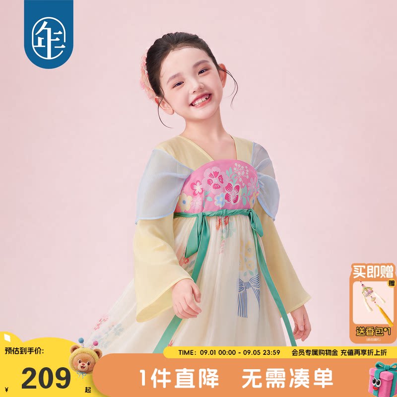秋季新款女童古风汉服襦裙礼服图片