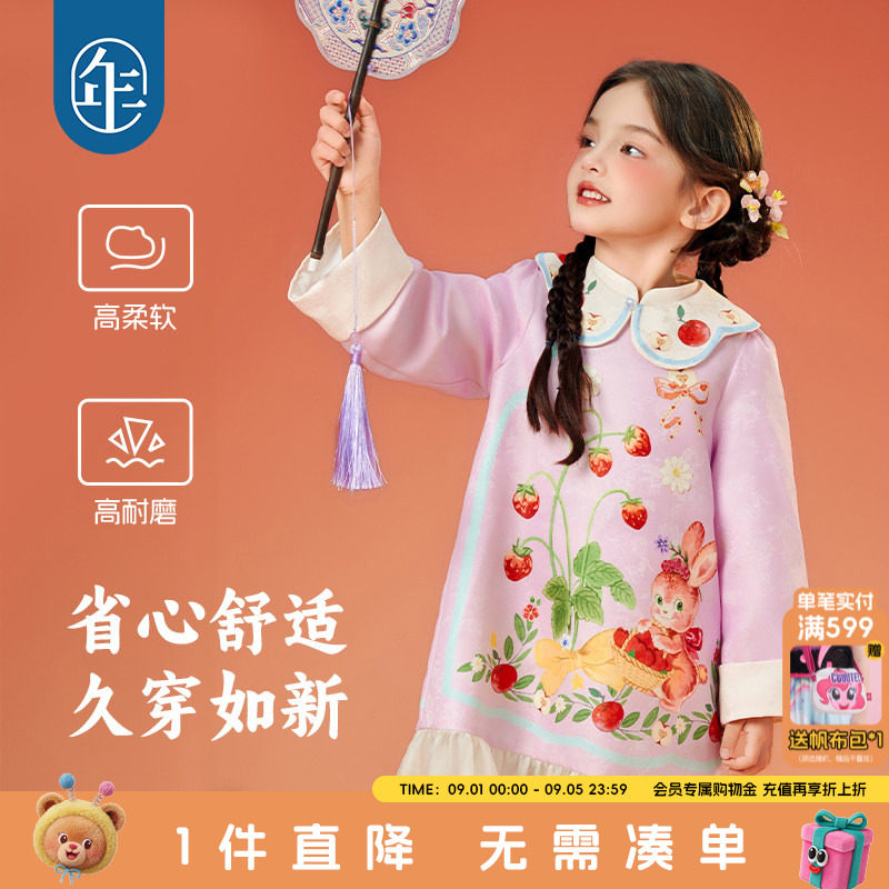 年衣童装女童旗袍连衣裙秋季新款中式国风长袖短裙儿童礼服演出服图片