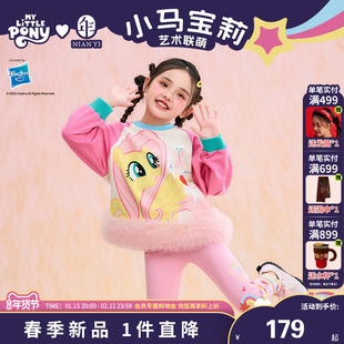 小马宝莉联名年衣童装女童卫衣春季新款女孩卡通t恤宝宝上衣