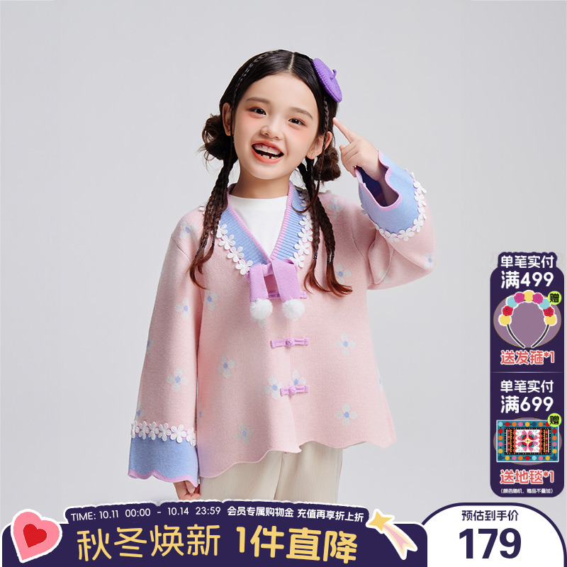 年衣童装女童针织开衫秋冬新款女大童毛衣羊毛衫宝宝撞色上衣外套