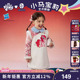 小马宝莉联名年衣童装 连衣裙新年拜年服 女童中式 旗袍裙冬季 新品
