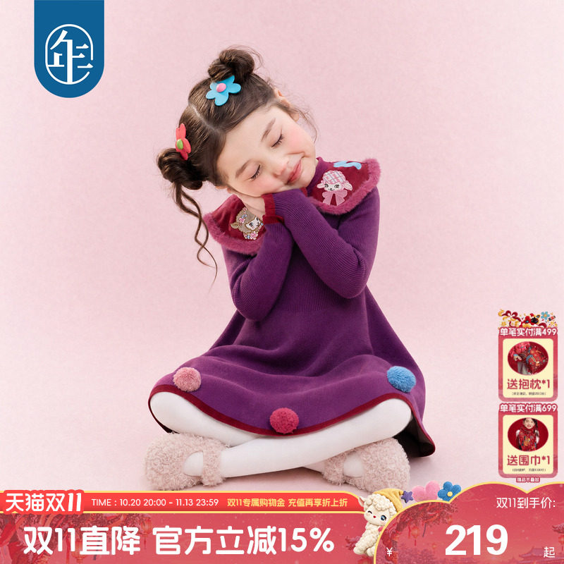 年衣童装云肩连衣裙冬季新款女童新中式公主风加厚保暖针织旗袍裙