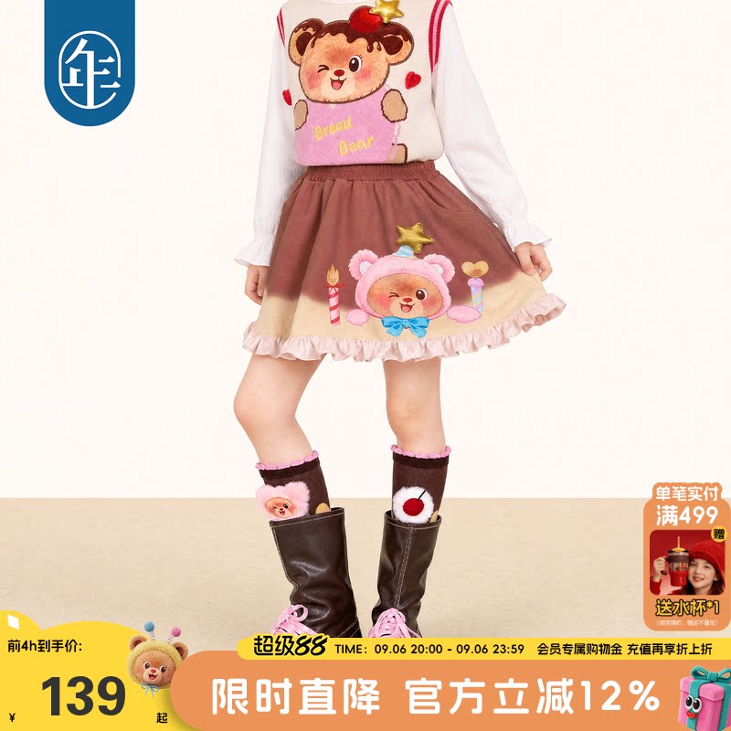 年衣女童秋季卡通高腰半身裙图片